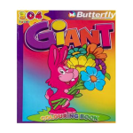 Giant Colouring Book - 304 Page